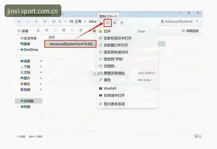 金喜体育官方下载完整指南:从安装到使用的全流程解析