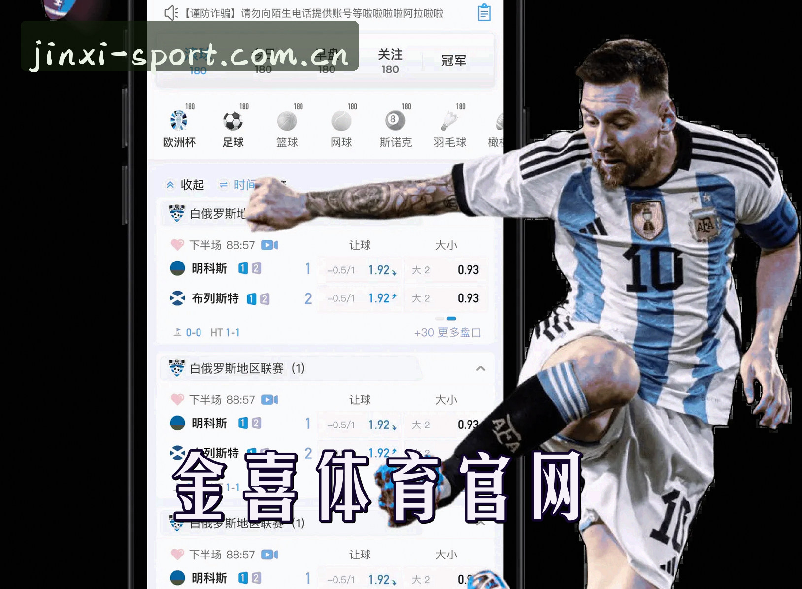金喜体育官网 | 金喜体育APP下载 | jinxi入口
