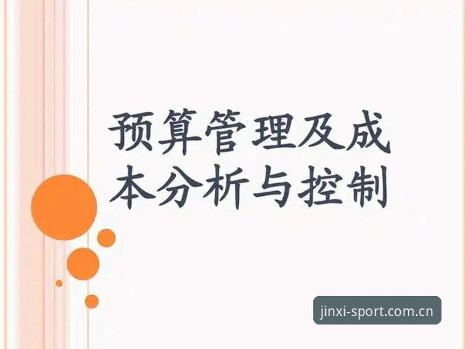 金喜体育iOS版深度分析：从下载到实战的全面解析