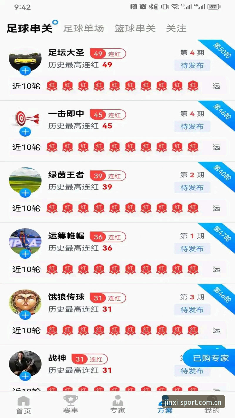 金喜体育APP最新版详解：从下载到使用，一步步教你上手